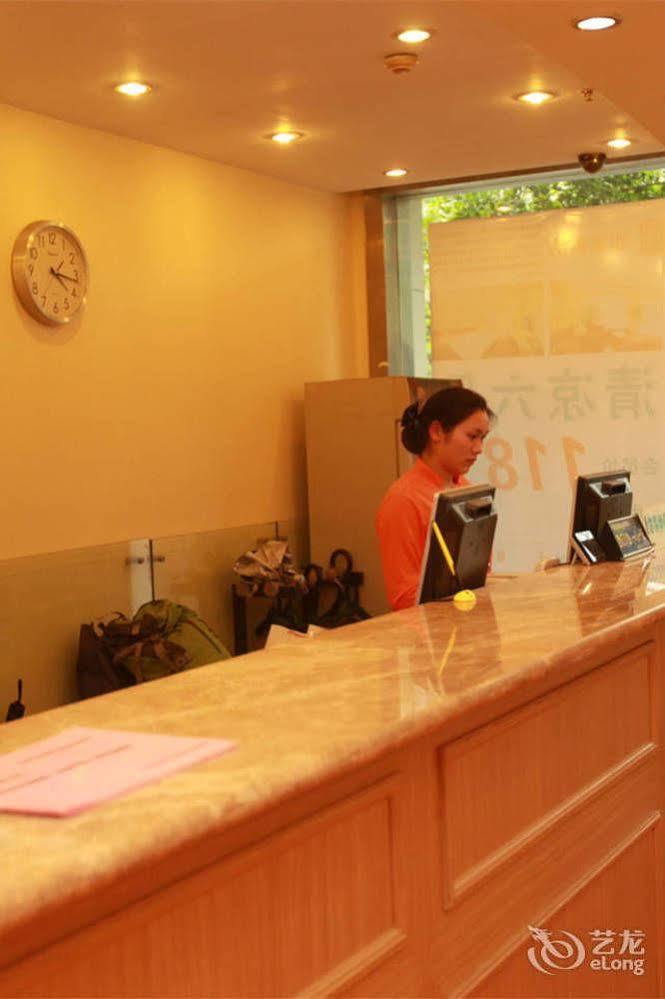 Home Inn Fuqin - เฉิงตู ภายนอก รูปภาพ