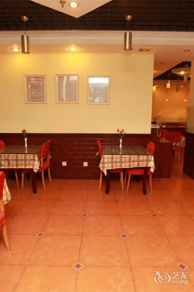 Home Inn Fuqin - เฉิงตู ภายนอก รูปภาพ