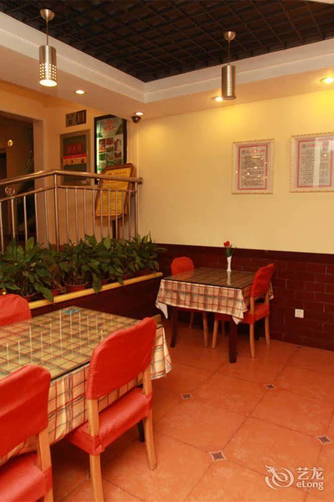 Home Inn Fuqin - เฉิงตู ภายนอก รูปภาพ